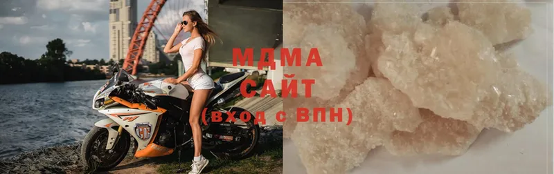 MDMA кристаллы  Бокситогорск 